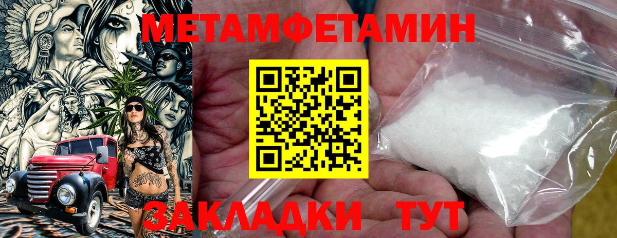 АМФ  Вход с VPN  Осинники  АМФЕТАМИН VHQ  АМФЕТАМИН 