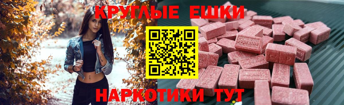 ЭКСТАЗИ XTC Осинники