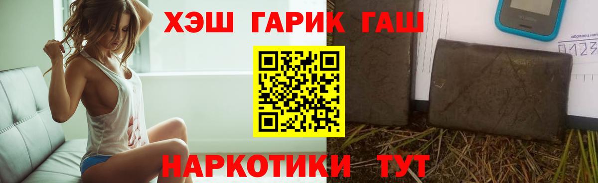 Каннабис  ГАШИШ  Кокаин  НБОМе  Осинники  МЕТАМФЕТАМИН  Купить закладку  Меф   Вход с VPN  МЕФ 
