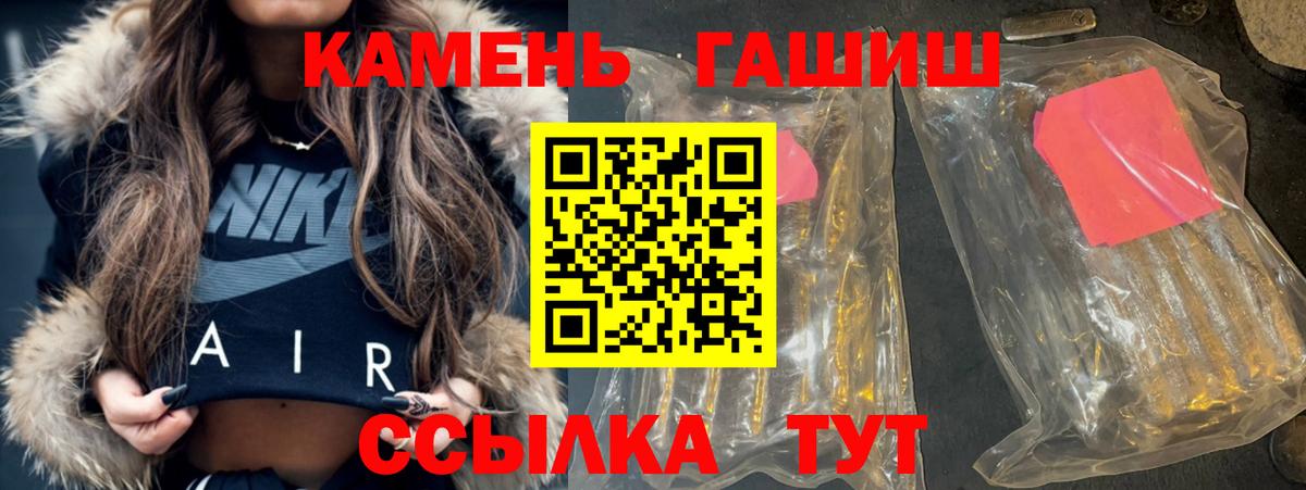 Осинники  ГАШ AMNESIA HAZE  Гашиш  Вход с VPN  Гашиш гарик 