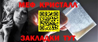 бутират Наро-Фоминск