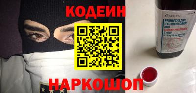 ПСИЛОЦИБИНОВЫЕ ГРИБЫ Нальчик