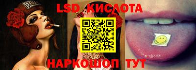 бутират Наро-Фоминск