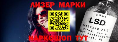 бутират Наро-Фоминск