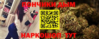 ПСИЛОЦИБИНОВЫЕ ГРИБЫ Нальчик