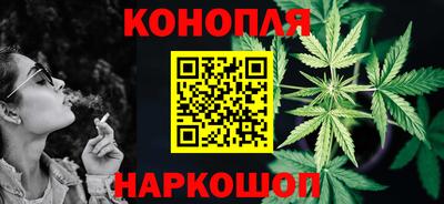 бутират Наро-Фоминск