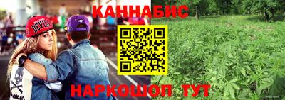 бутират Наро-Фоминск