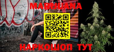 каннабис Нарткала