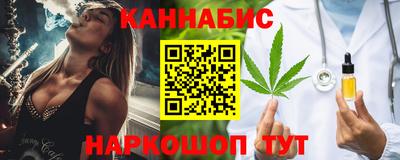 бутират Наро-Фоминск