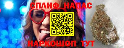 каннабис Нарткала