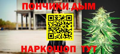 бутират Наро-Фоминск