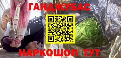 каннабис Нарткала