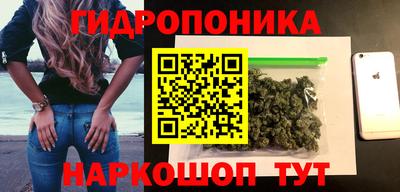 каннабис Нарткала