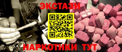 ПСИЛОЦИБИНОВЫЕ ГРИБЫ Нальчик