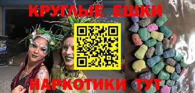 бутират Наро-Фоминск