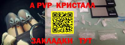 бутират Наро-Фоминск