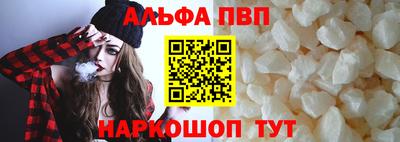 бутират Наро-Фоминск