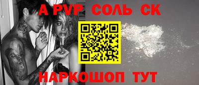 бутират Наро-Фоминск