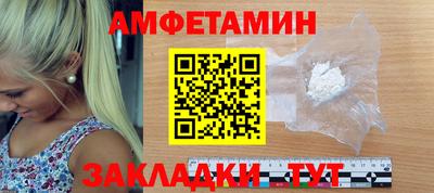 ПСИЛОЦИБИНОВЫЕ ГРИБЫ Нальчик
