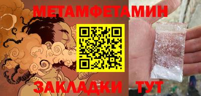 ПСИЛОЦИБИНОВЫЕ ГРИБЫ Нальчик