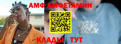 бутират Наро-Фоминск