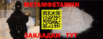 бутират Наро-Фоминск
