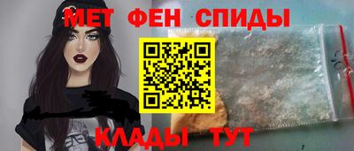 бутират Наро-Фоминск