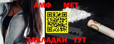 бутират Наро-Фоминск