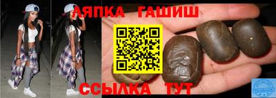 бутират Наро-Фоминск