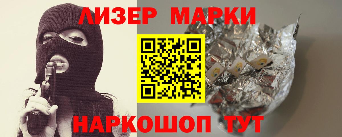Лсд 25 экстази ecstasy Осинники