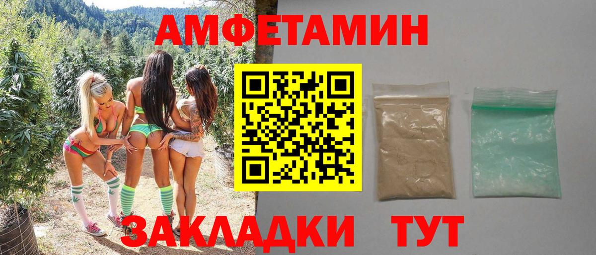 Осинники  МЕТАМФЕТАМИН мет  МЕТАМФЕТАМИН мет  Вход с VPN 