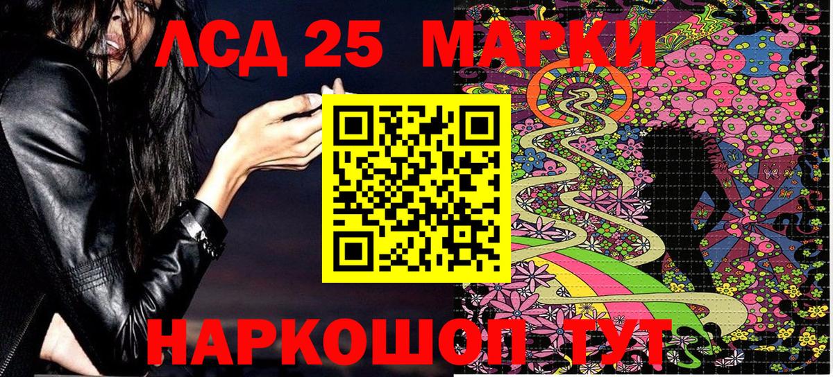 Марки 25I-NBOMe 1,5мг  цена наркотик  Вход с VPN  Осинники  Марки 25I-NBOMe 1,5мг  Марки 25I-NBOMe 