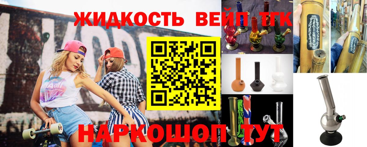ТГК THC oil  Вход с VPN  Осинники 
