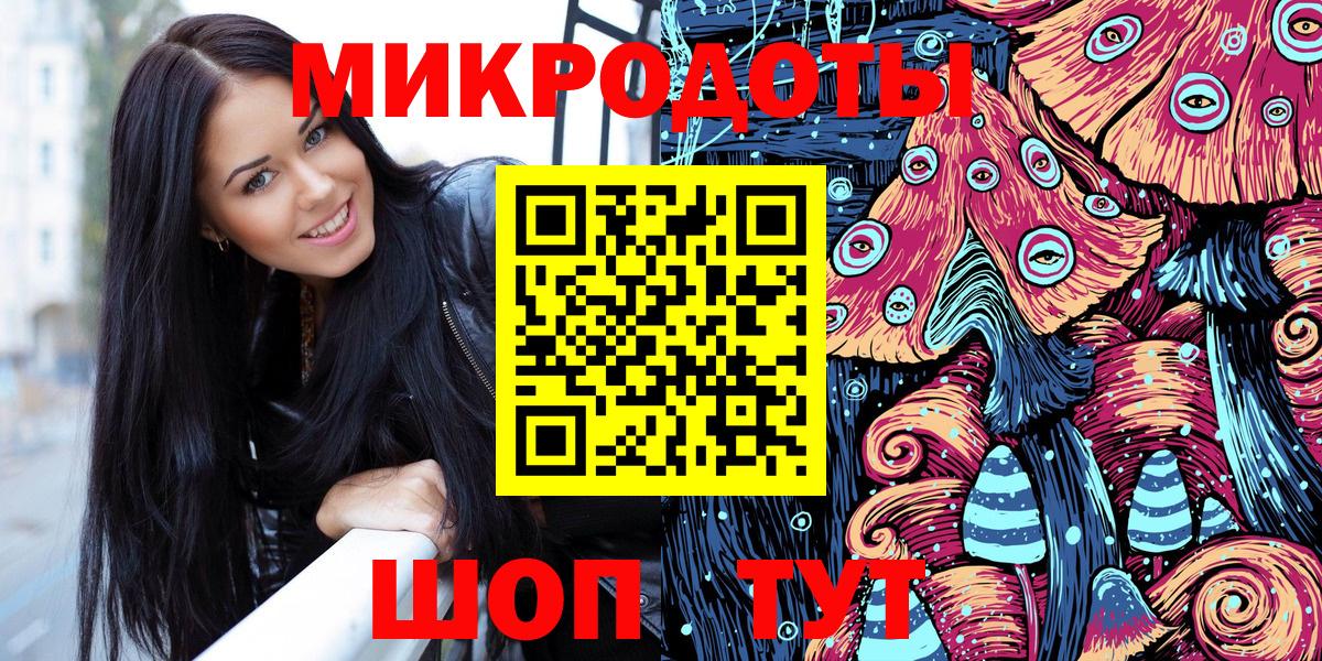 Галлюциногенные грибы Magic Shrooms  Вход с VPN  Осинники 